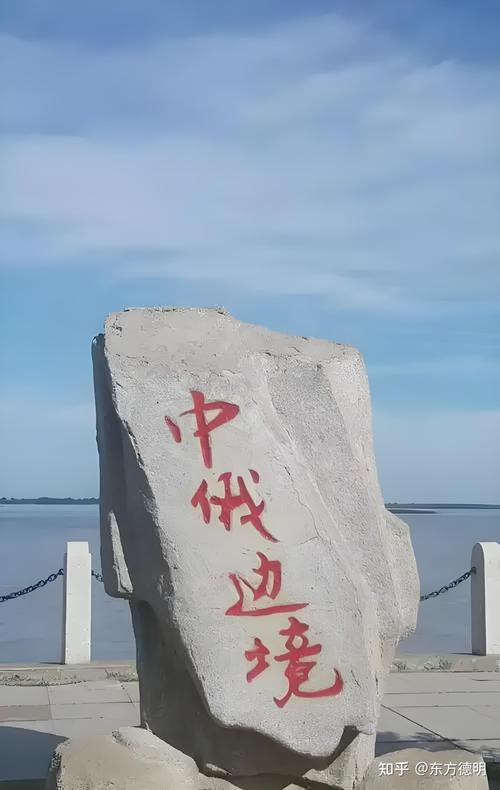 中俄邊境旅游攻略有哪些? 中俄邊境旅游攻略有哪些?