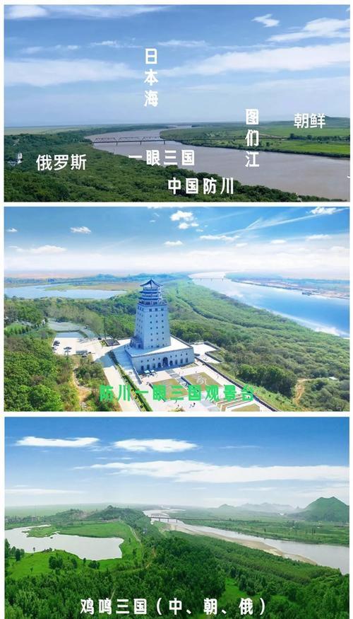 松花江與俄羅斯邊境連接的地方 松花江與俄羅斯邊境連接的地方