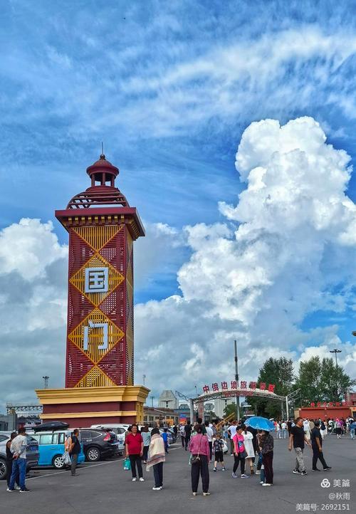 中俄邊境旅游攻略有哪些? 中俄邊境旅游攻略有哪些?