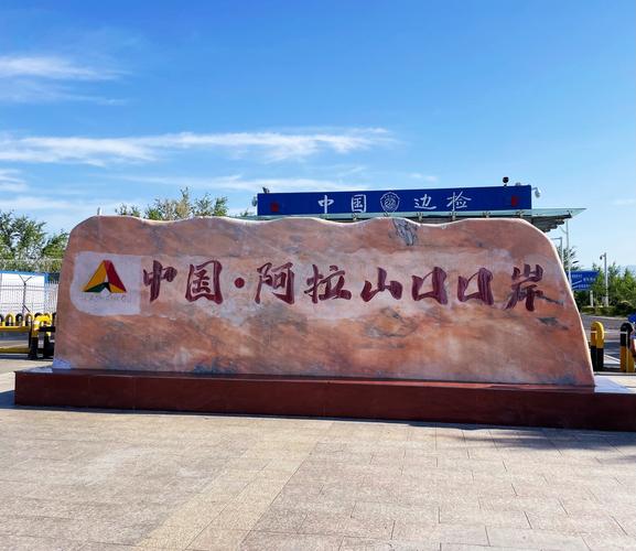 關(guān)于旅游的政策