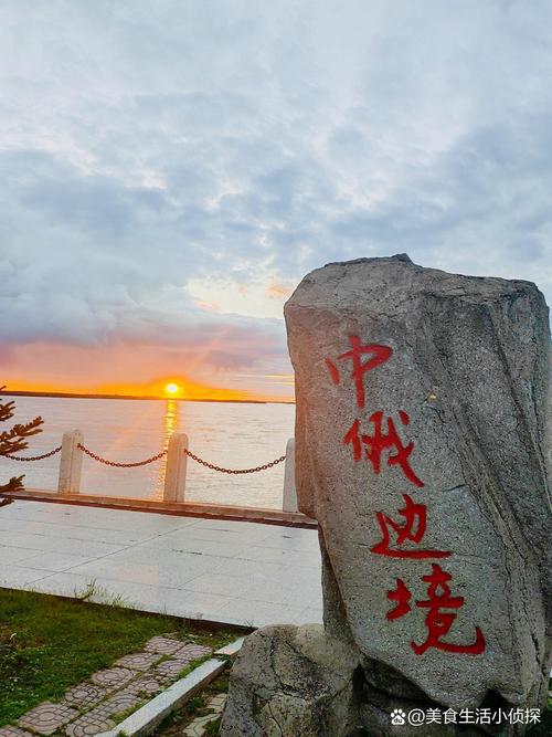 中俄邊境在內蒙古哪里 中俄邊境在內蒙古哪里