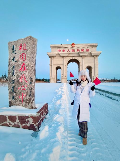 內蒙古自治區(qū)中俄邊境旅游暫行管理辦法第一章 總則