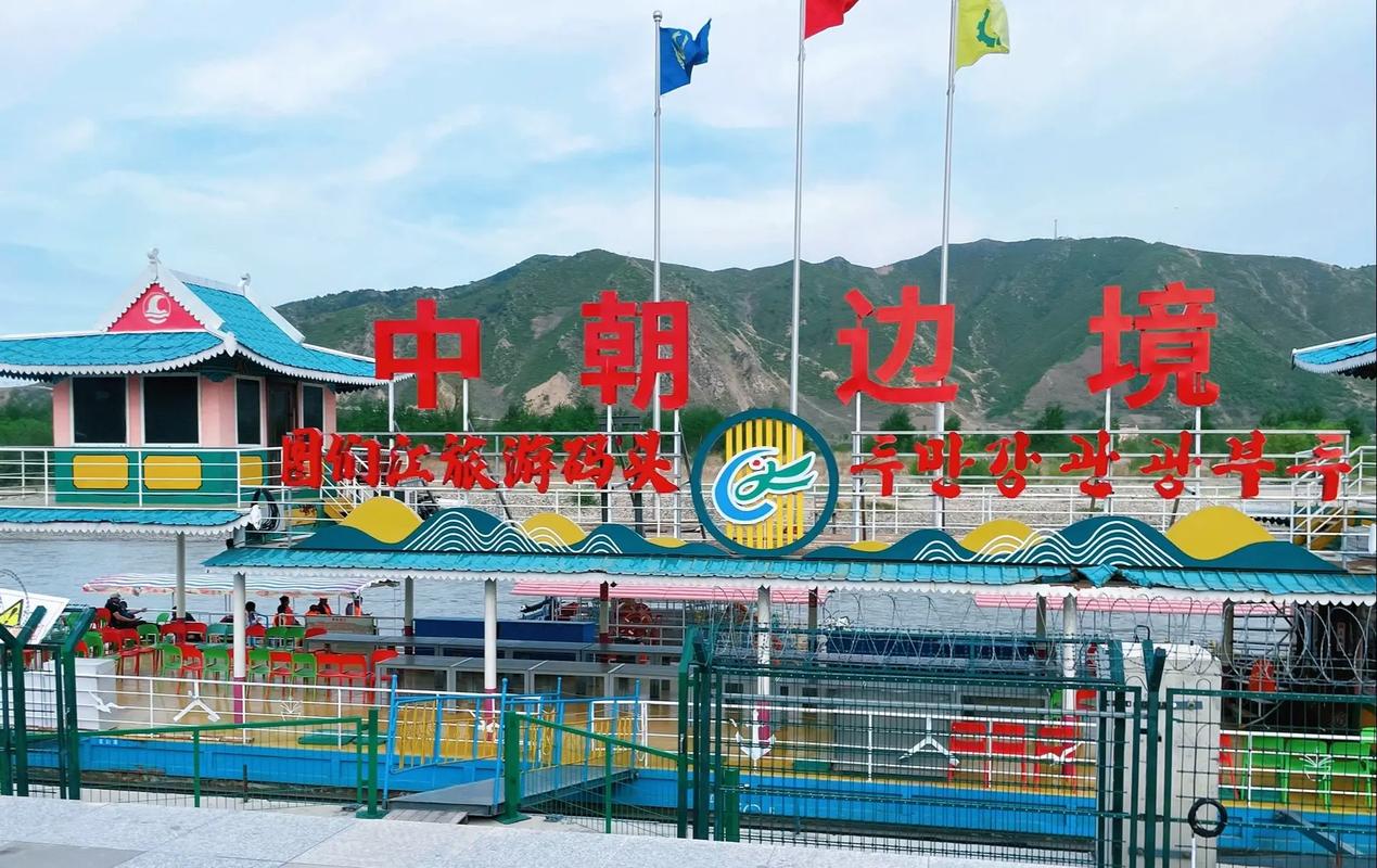 內蒙古自治區(qū)中俄邊境旅游暫行管理辦法第一章 總則