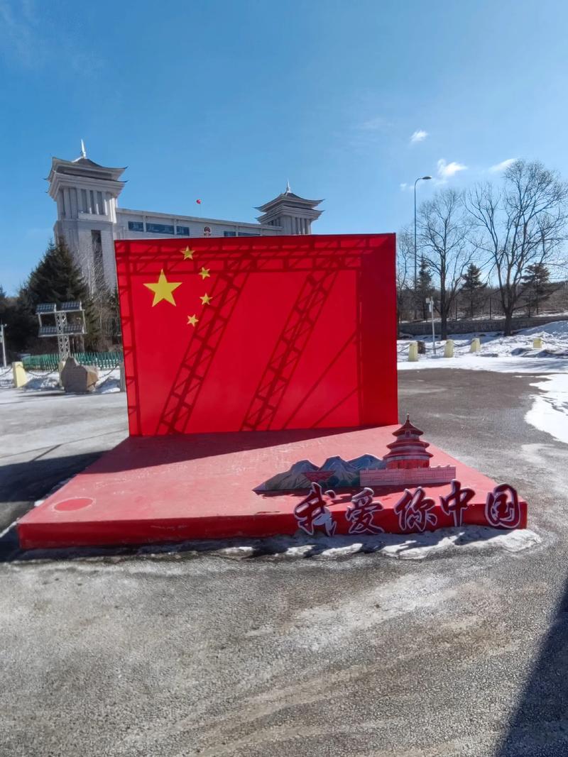 滿洲里口岸國門景區(qū)八點(diǎn)前是免費(fèi)進(jìn)嗎 滿洲里口岸國門景區(qū)八點(diǎn)前是免費(fèi)進(jìn)嗎