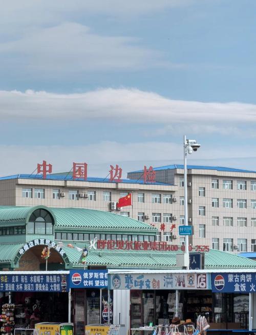 中俄邊境旅游攻略有哪些? 中俄邊境旅游攻略有哪些?